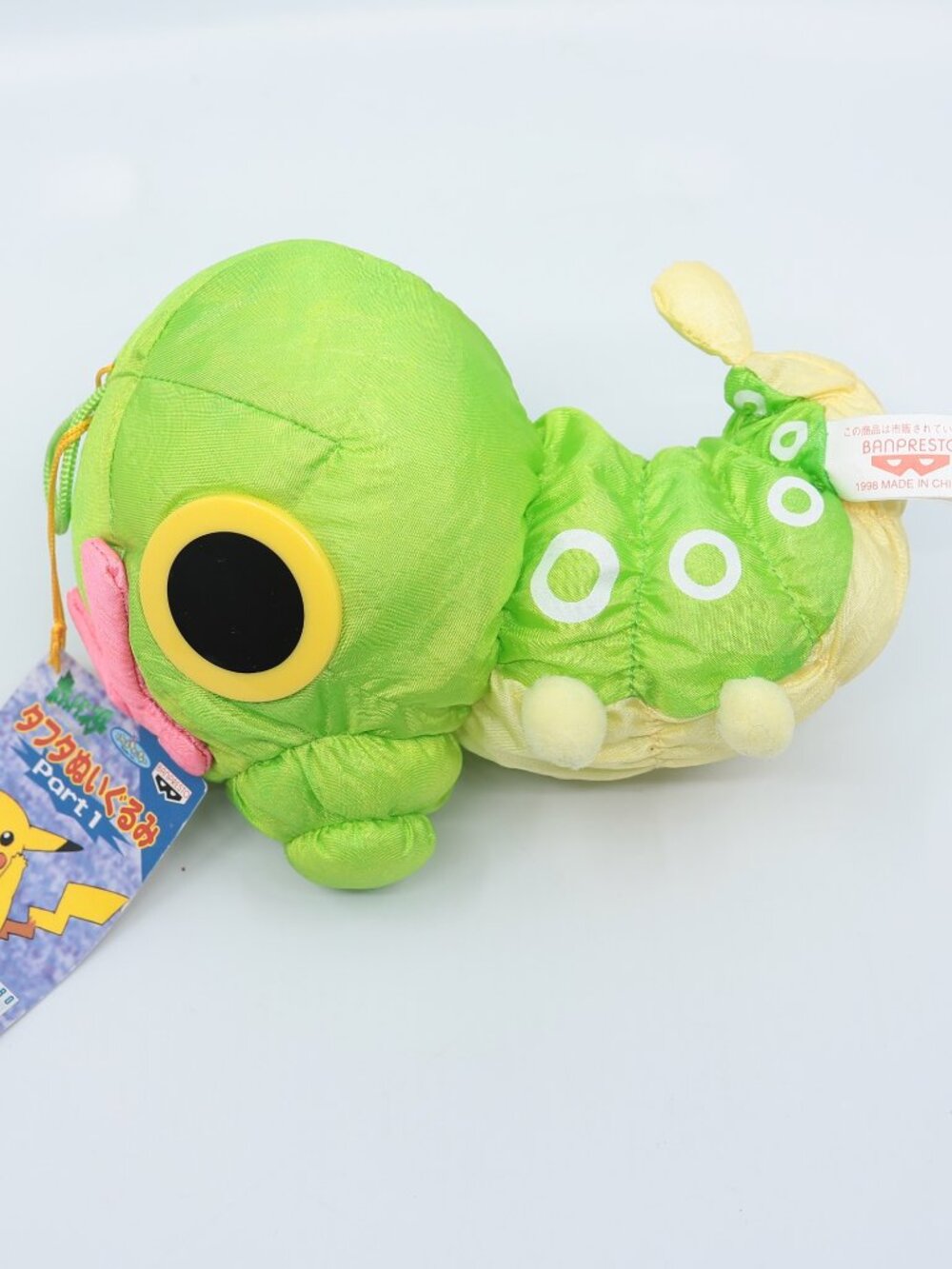 Vintage 1998 Banpresto Pokémon Caterpie Taffeta Plush 7" NOS Japan Rare